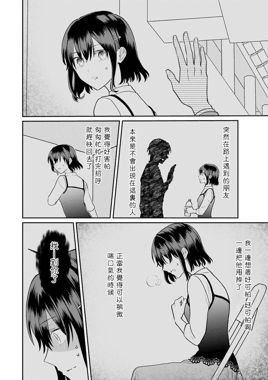 マンガ色々 少女 漫画 少女漫画 sarcedoimoveis.com.br